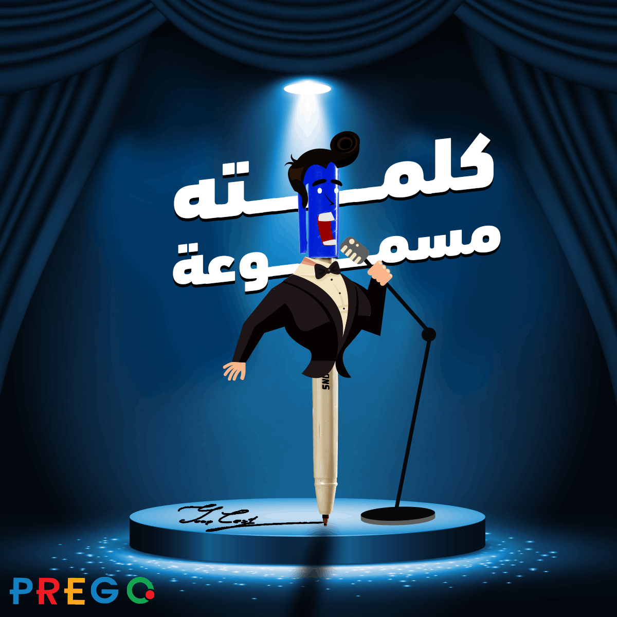 PREGO - SOCIAL MEDIA CAMPAIGN