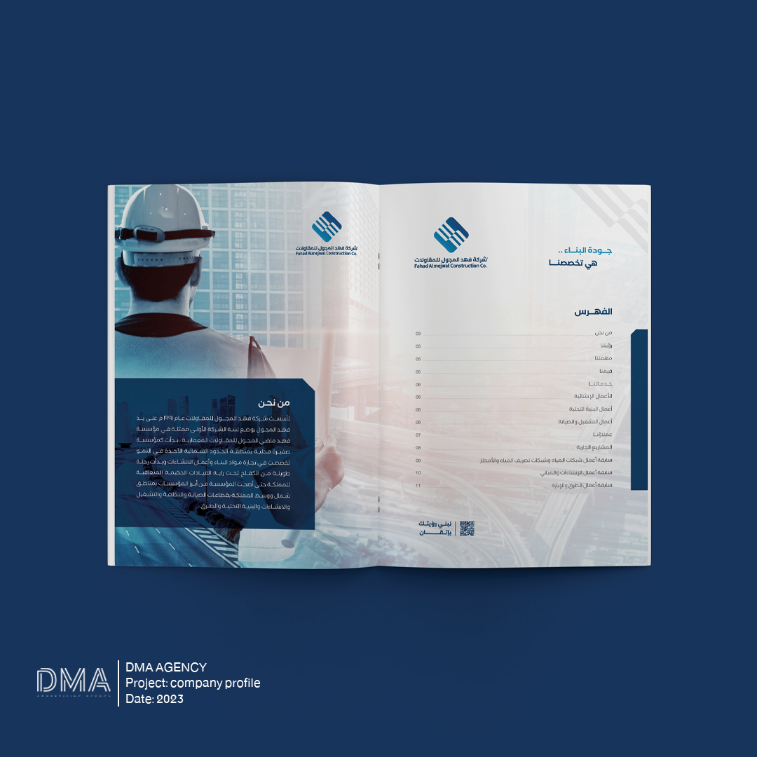 MIGWIL - CORPORATE PROFILE