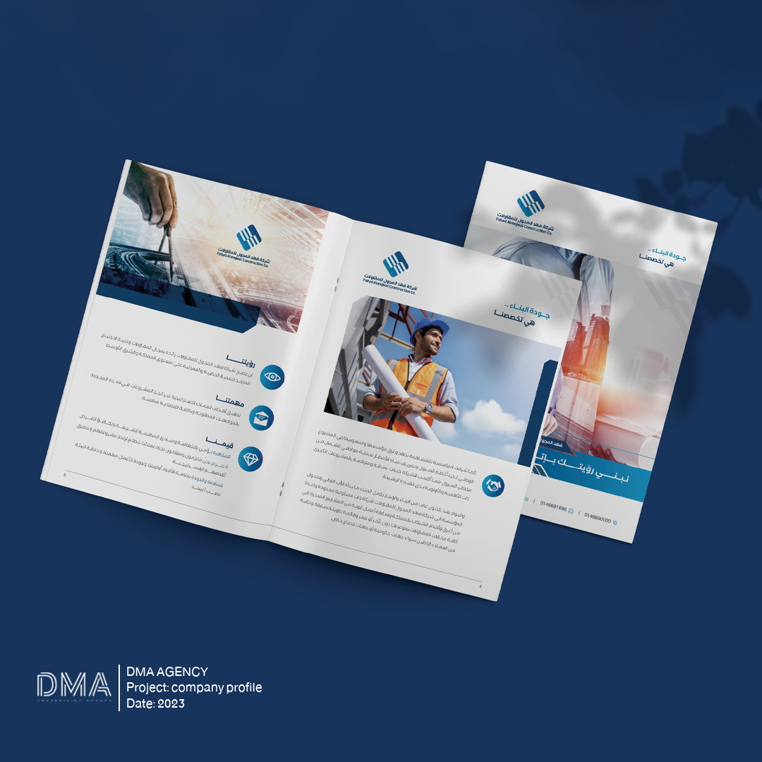 MIGWIL - CORPORATE PROFILE